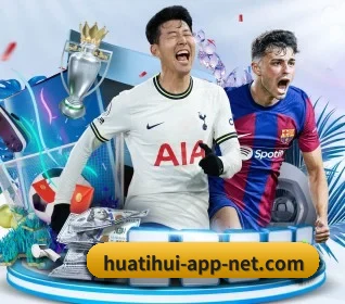 华体会官网下载 APP 界面
